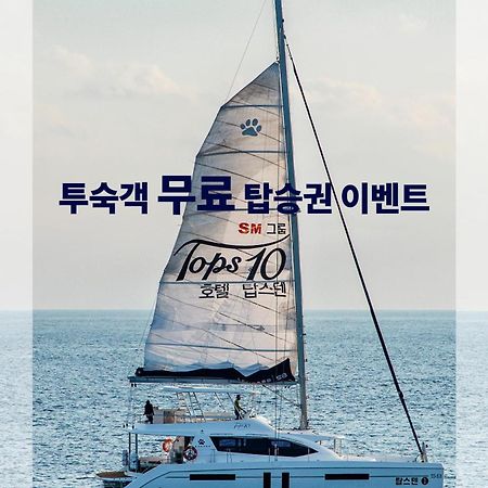 Villa De Aewol Jeju Eksteriør billede